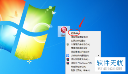 電腦美圖秀秀軟件中如何給圖片打馬賽克