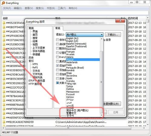八款易上手的電腦軟件推薦 學生黨務工作者的福利